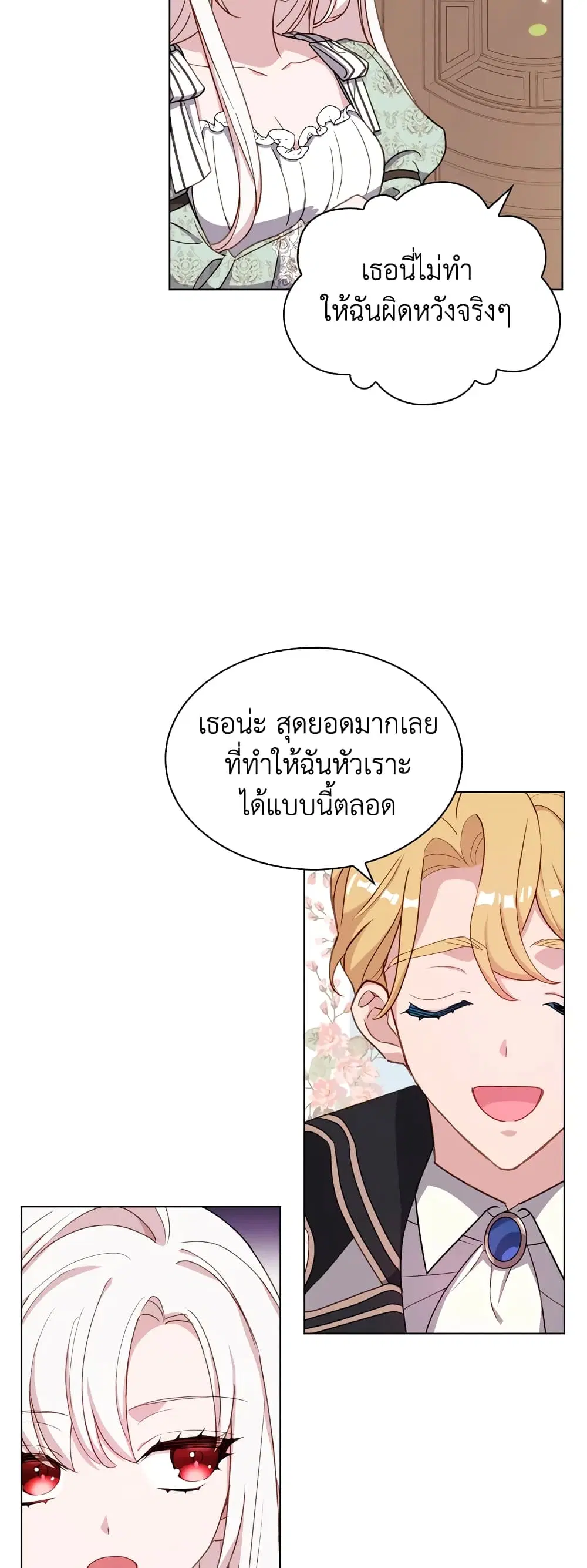 หน้า 30 จาก 41
