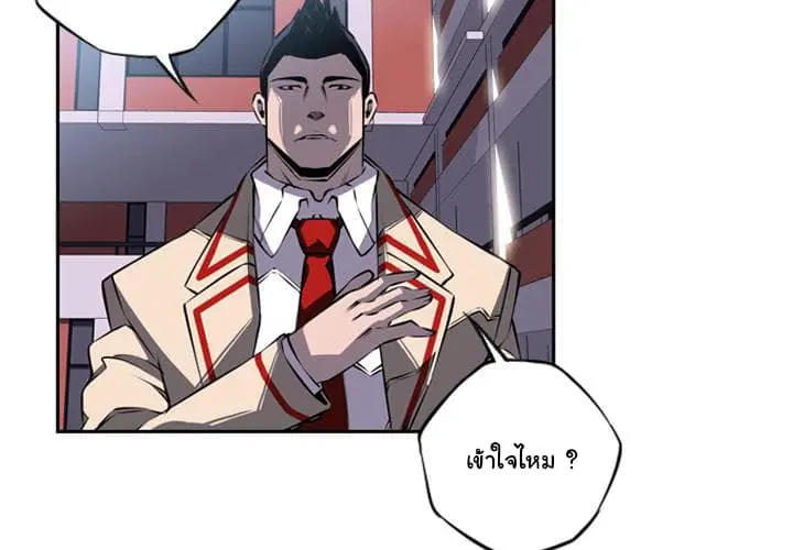 หน้า 5 จาก 112