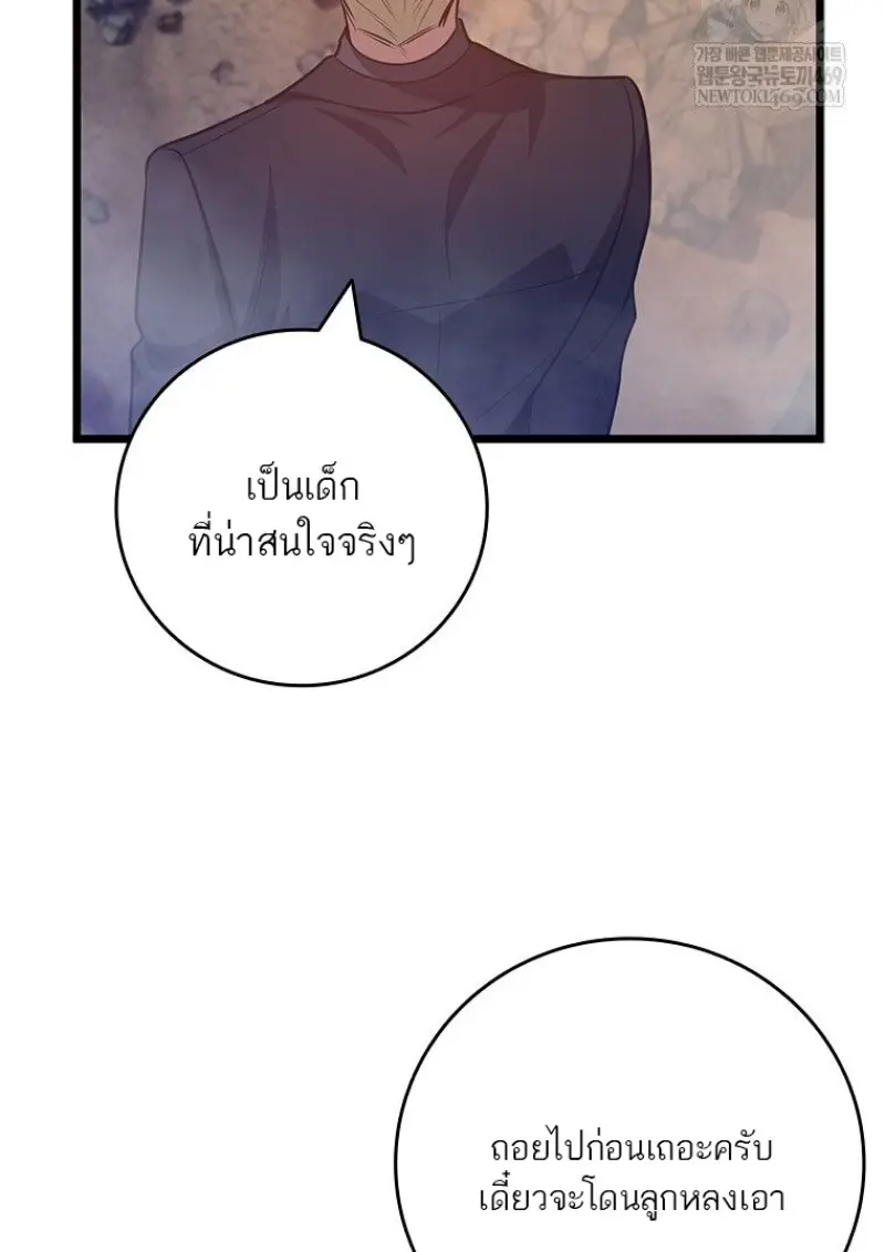 หน้า 90 จาก 138