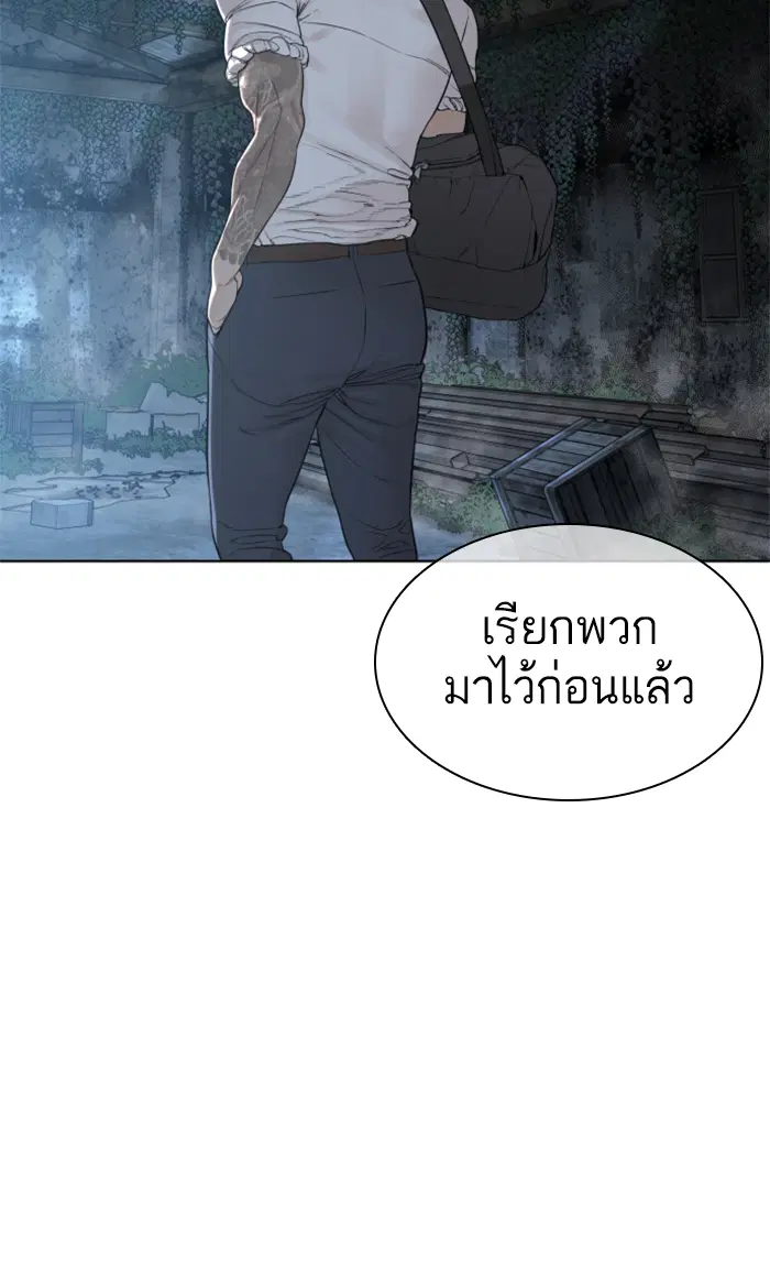 หน้า 128 จาก 150