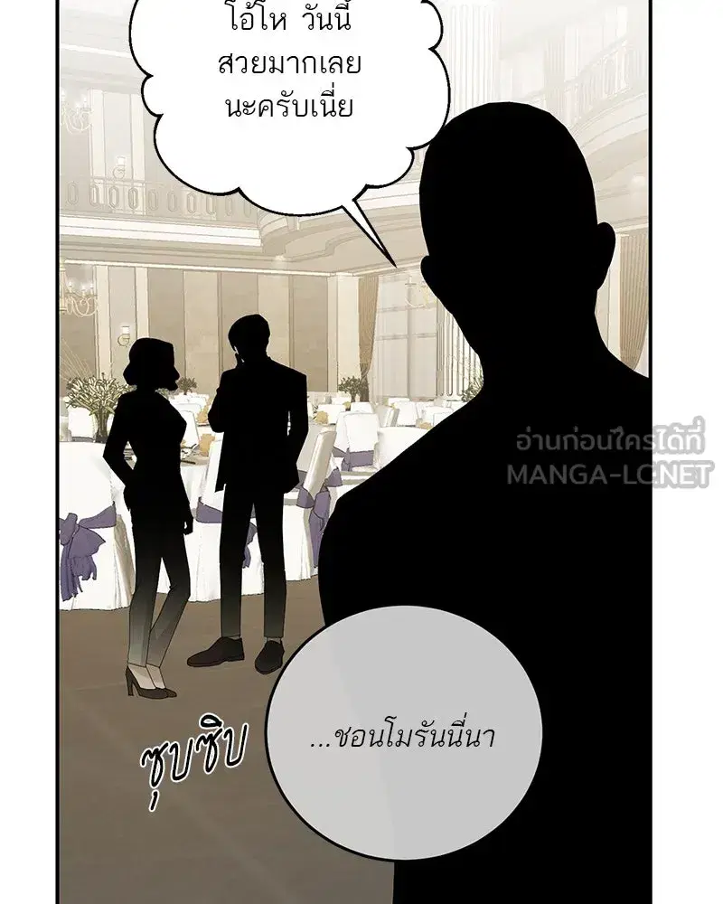 หน้า 78 จาก 149