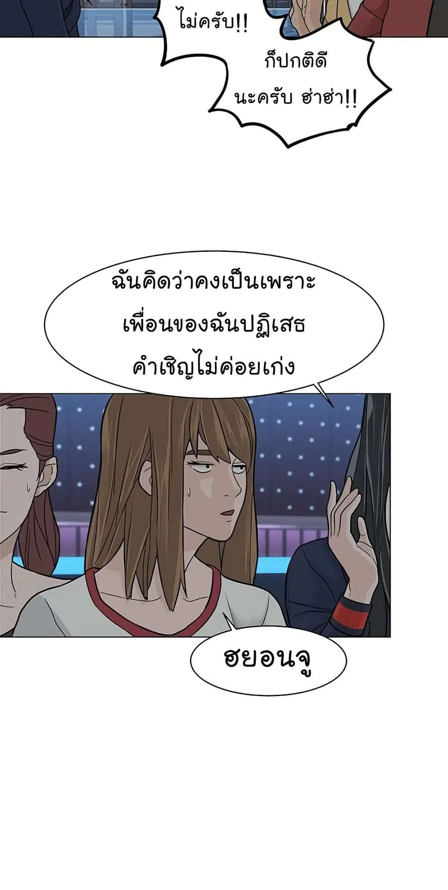 หน้า 42 จาก 74