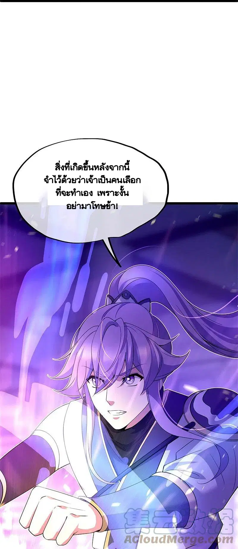 หน้า 24 จาก 56
