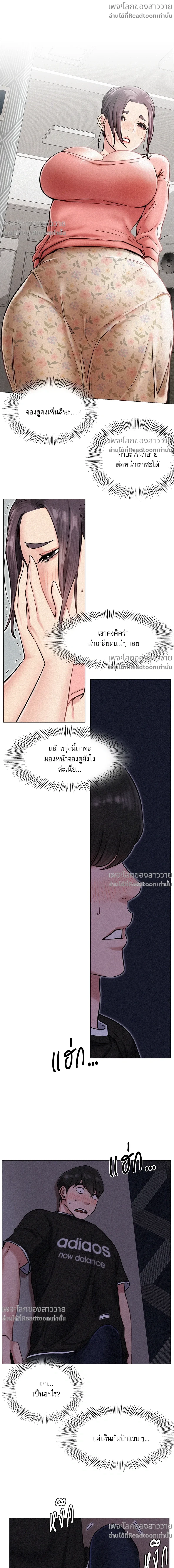 หน้า 9 จาก 22