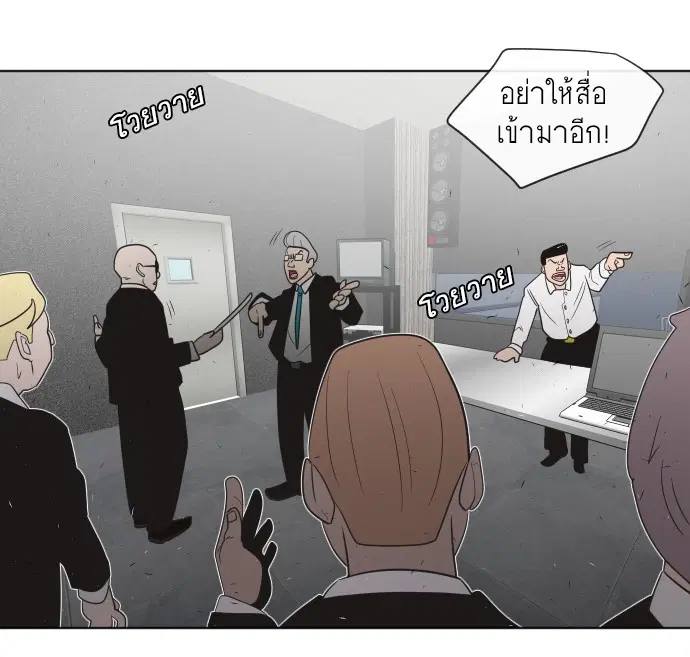 หน้า 94 จาก 104