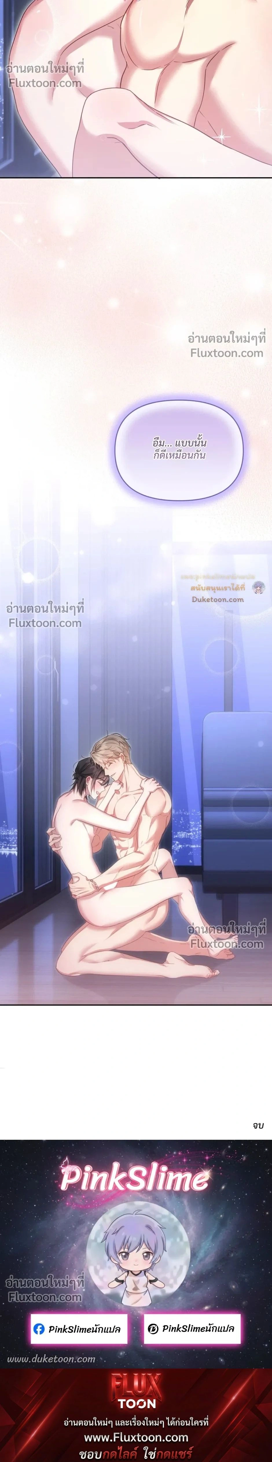 หน้า 32 จาก 32