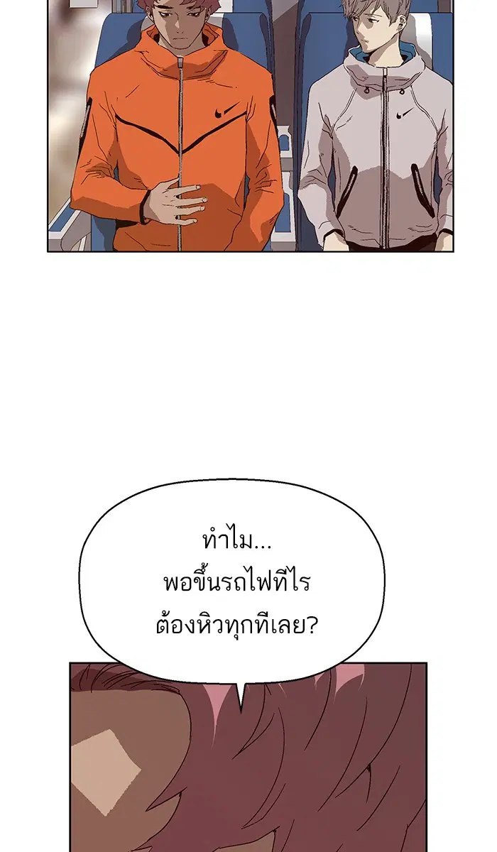 หน้า 106 จาก 118