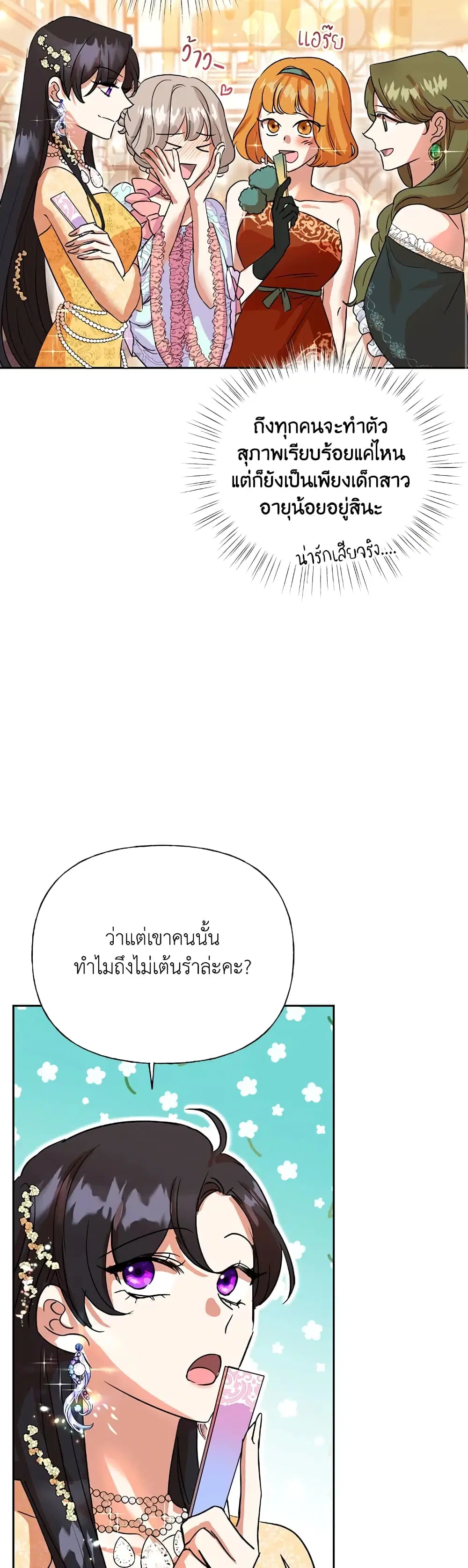 หน้า 32 จาก 42