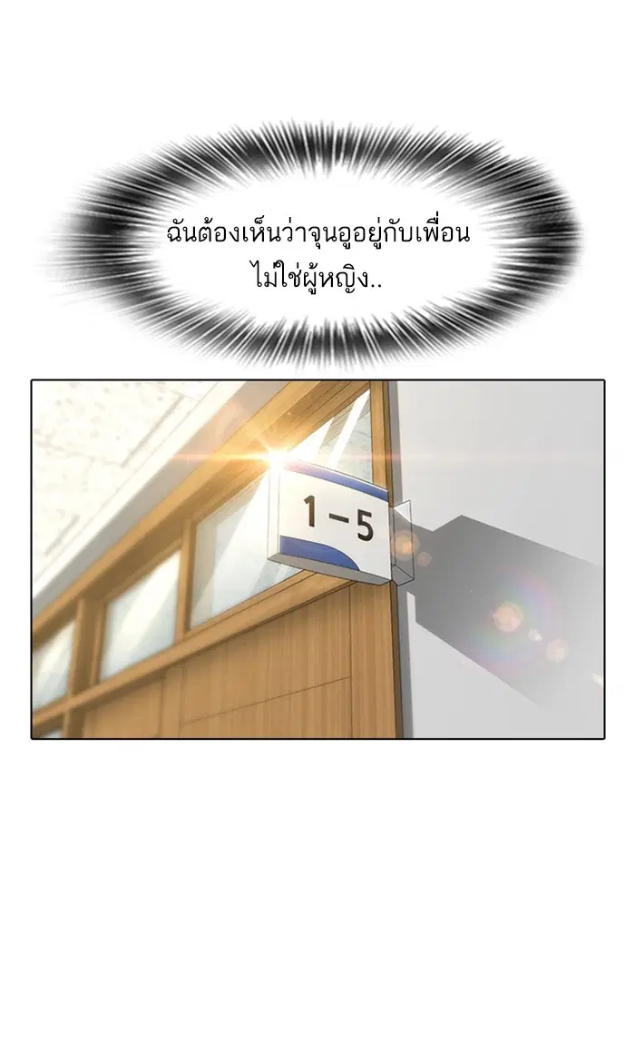 หน้า 32 จาก 93