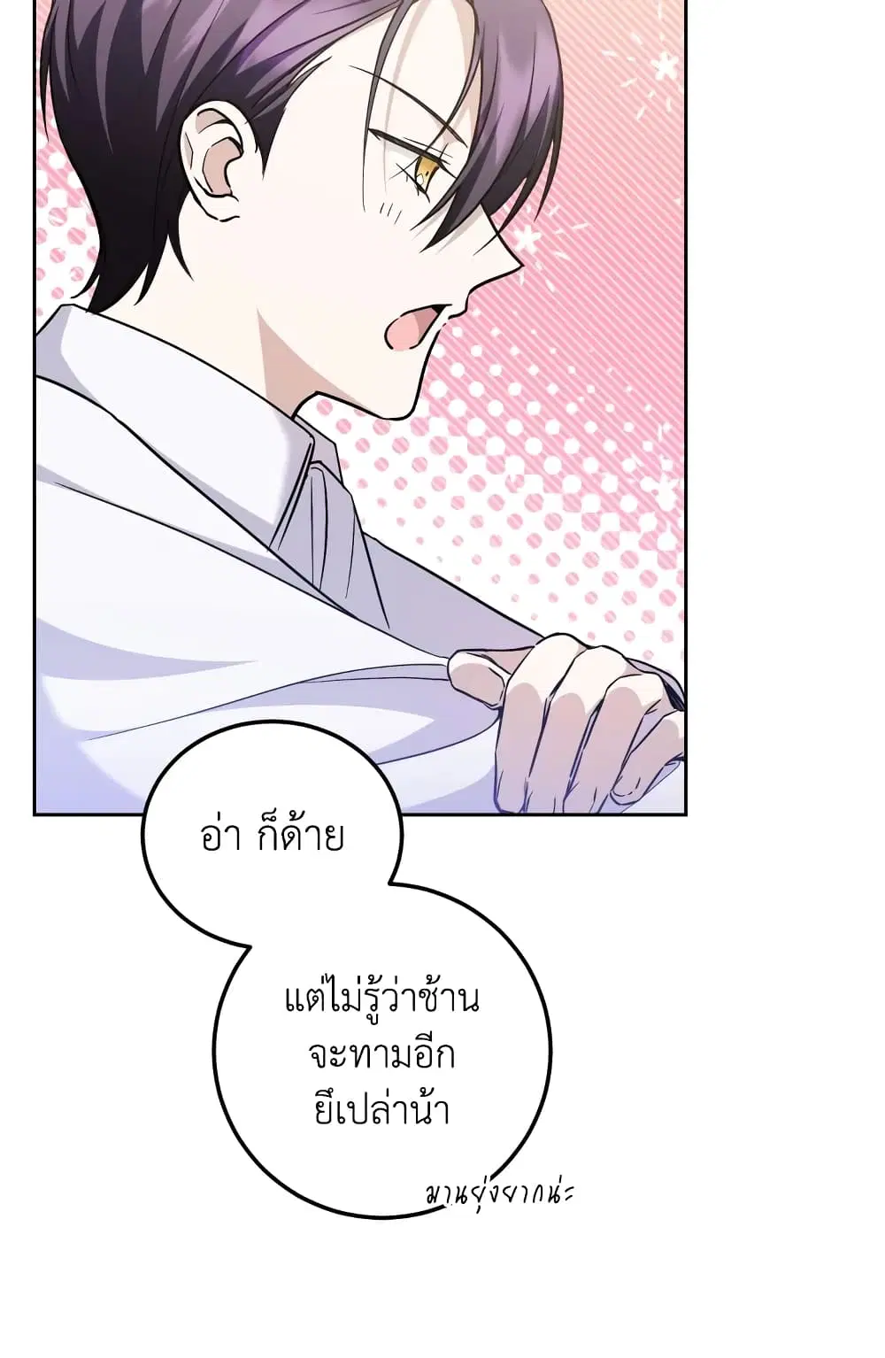 หน้า 23 จาก 61