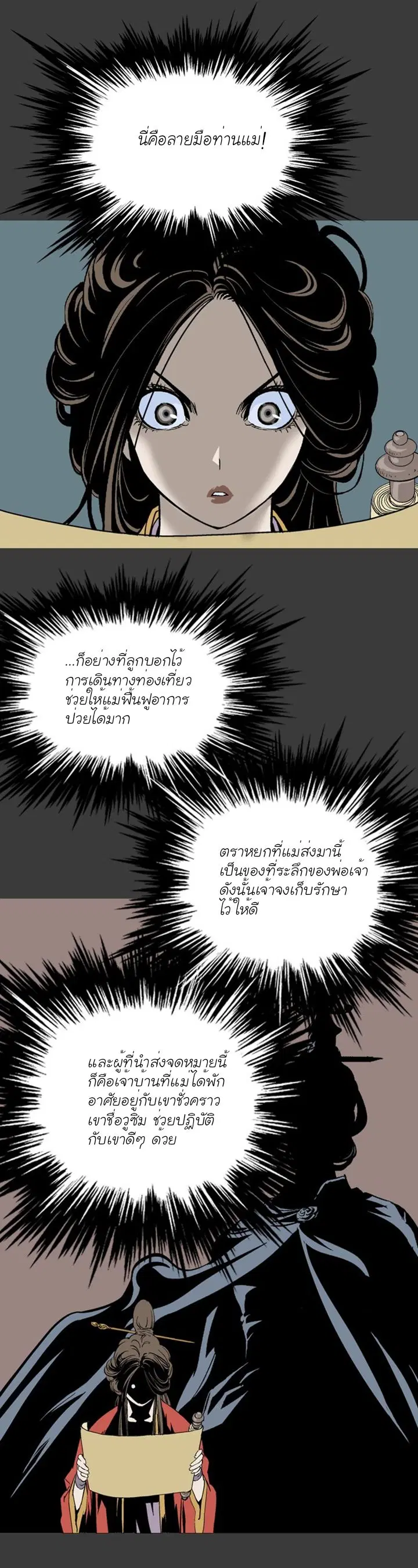 หน้า 2 จาก 39