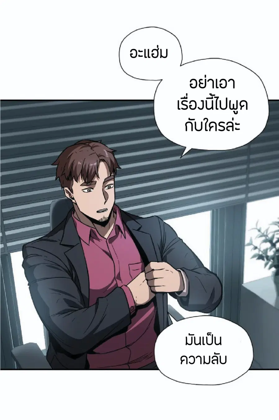 หน้า 12 จาก 79