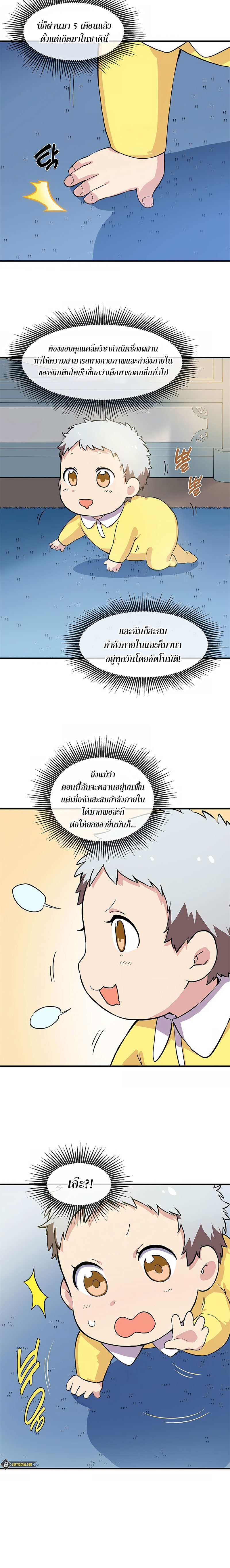 หน้า 8 จาก 24