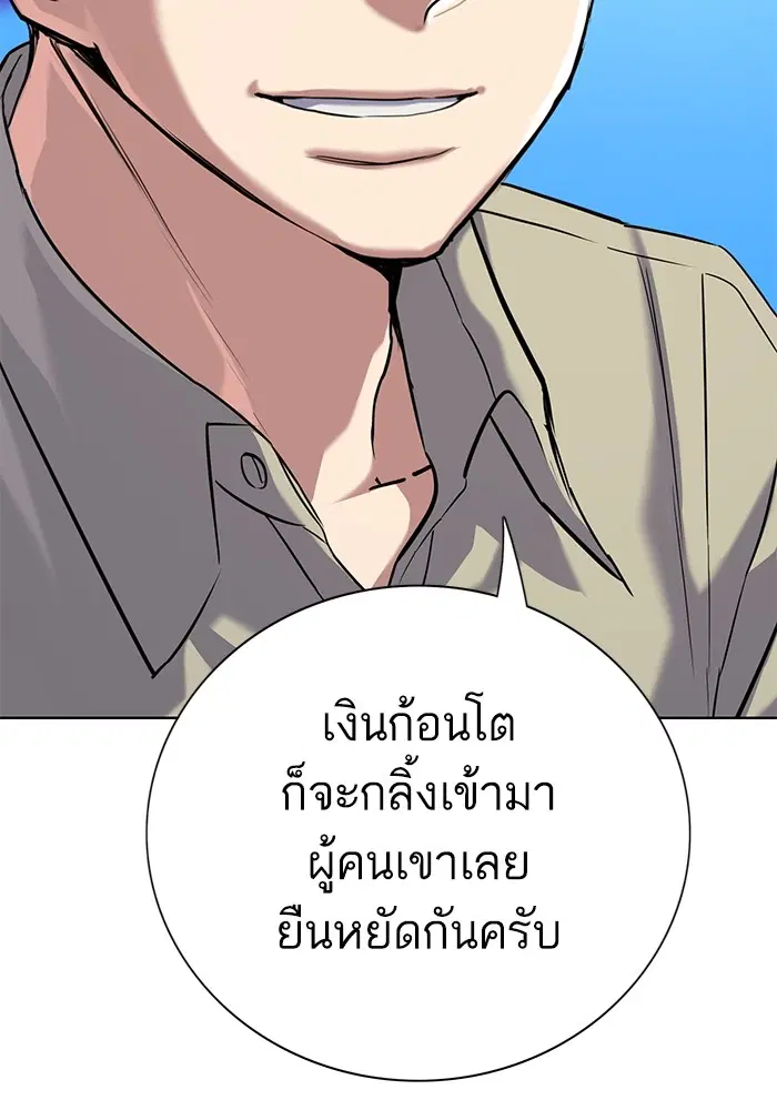 หน้า 86 จาก 133