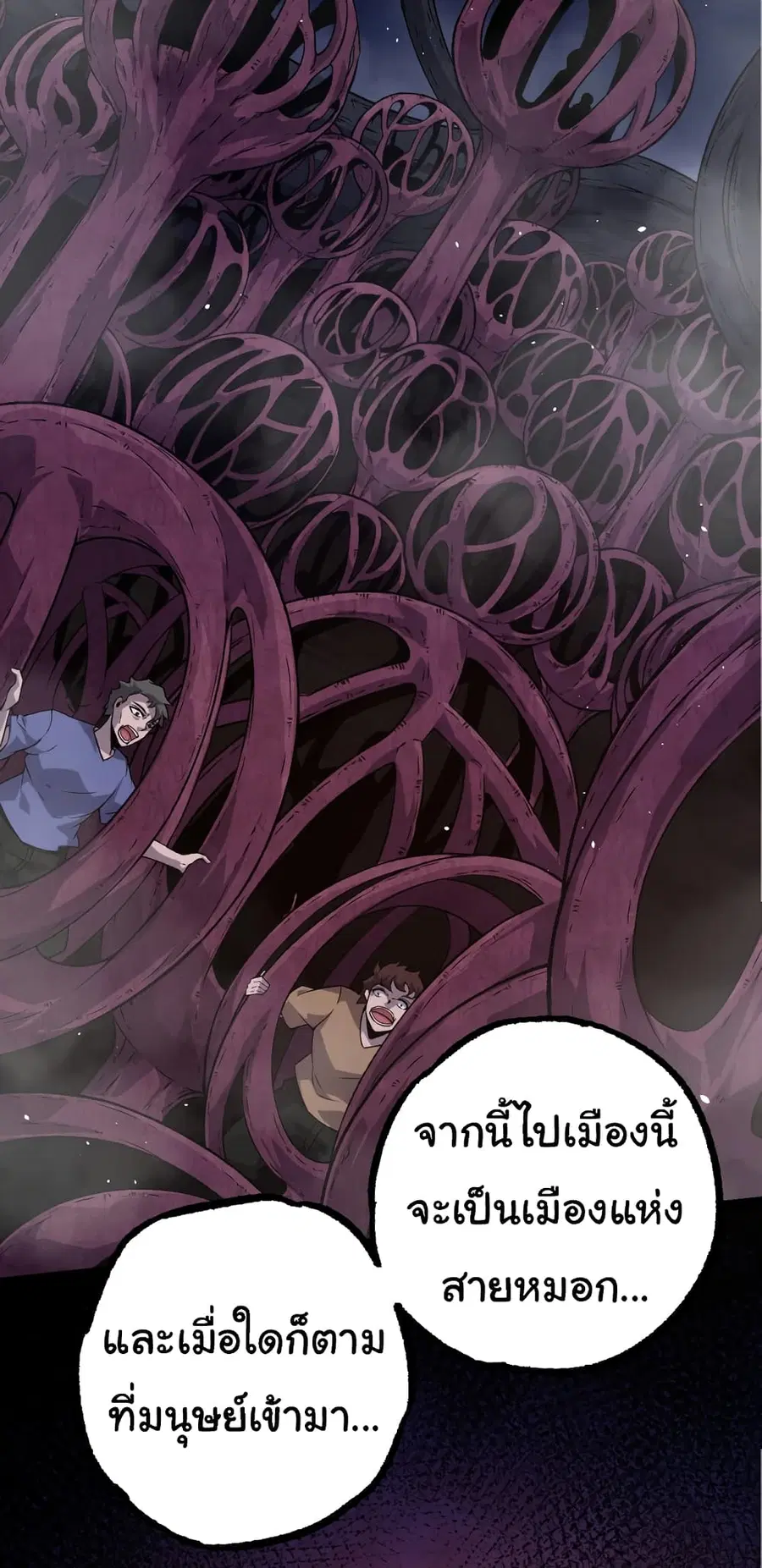 หน้า 37 จาก 54