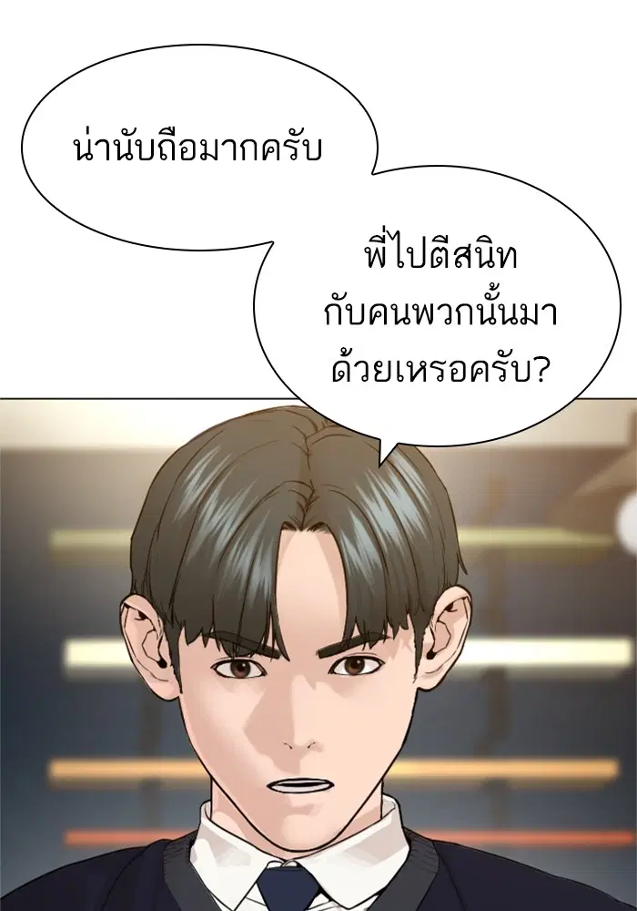 หน้า 94 จาก 165