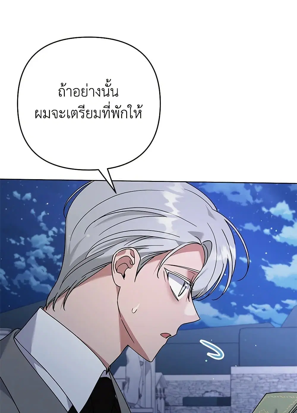 หน้า 17 จาก 92