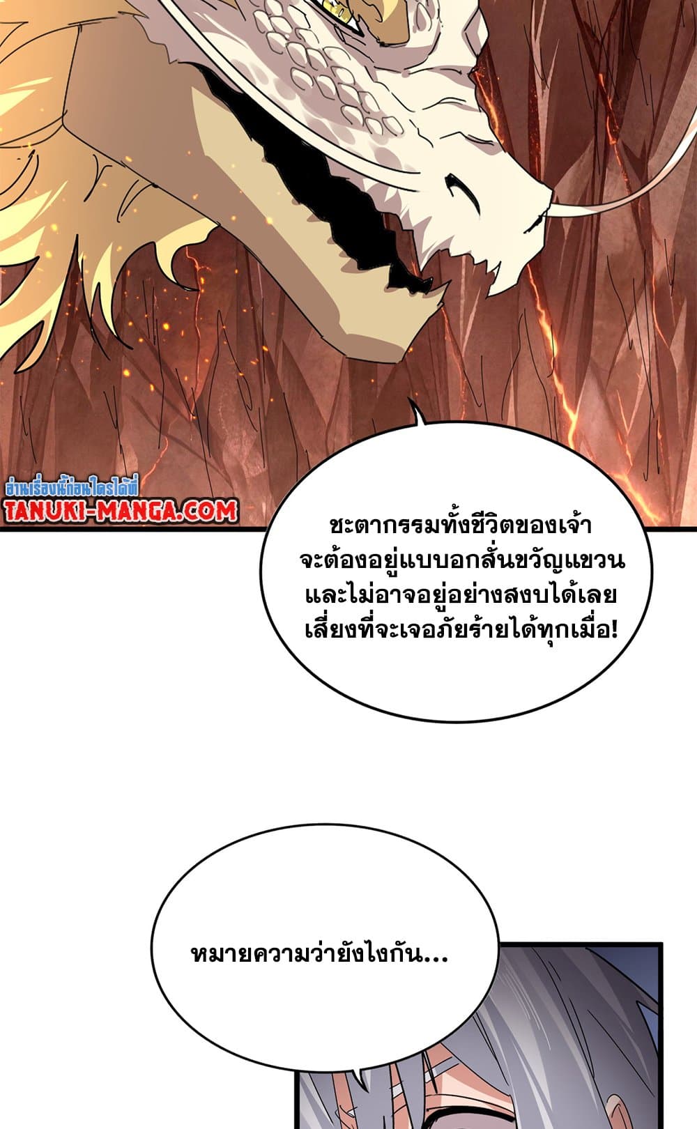 หน้า 24 จาก 60