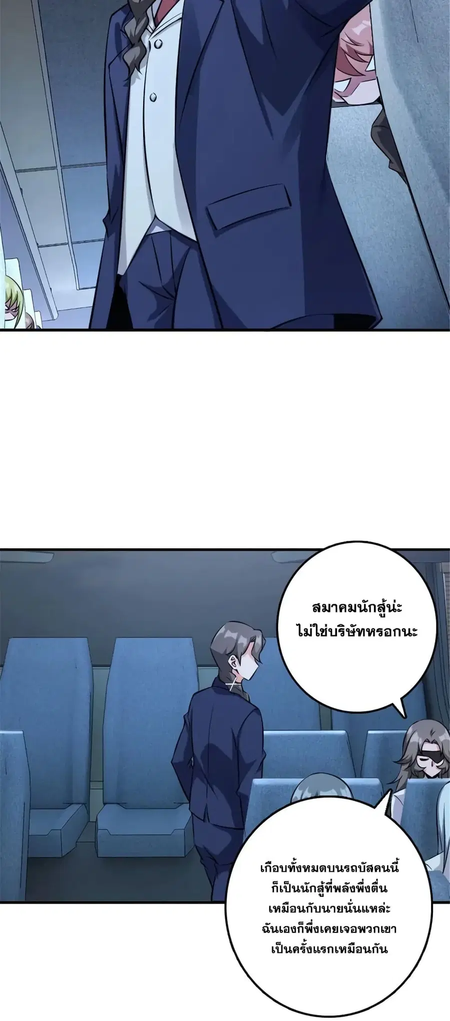 หน้า 27 จาก 36
