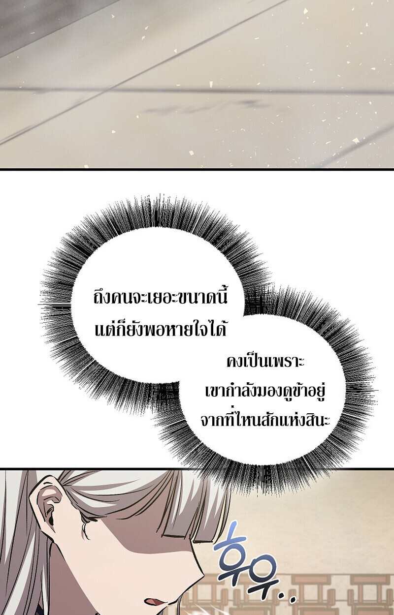 หน้า 19 จาก 186