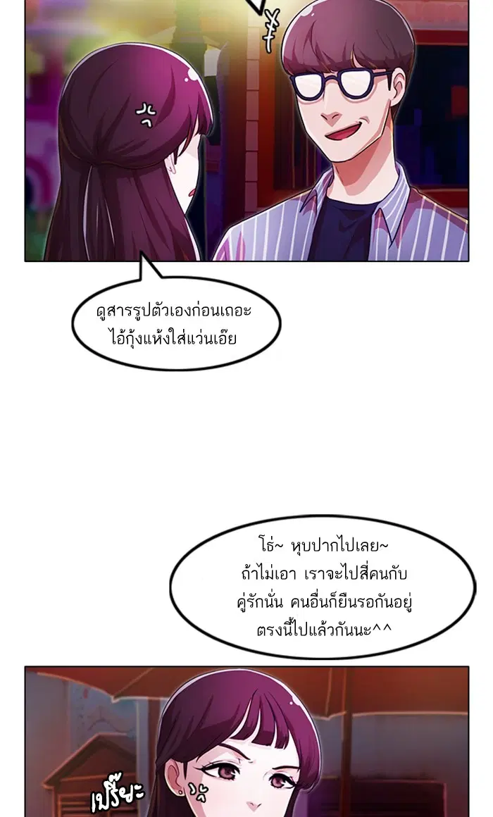 หน้า 14 จาก 138