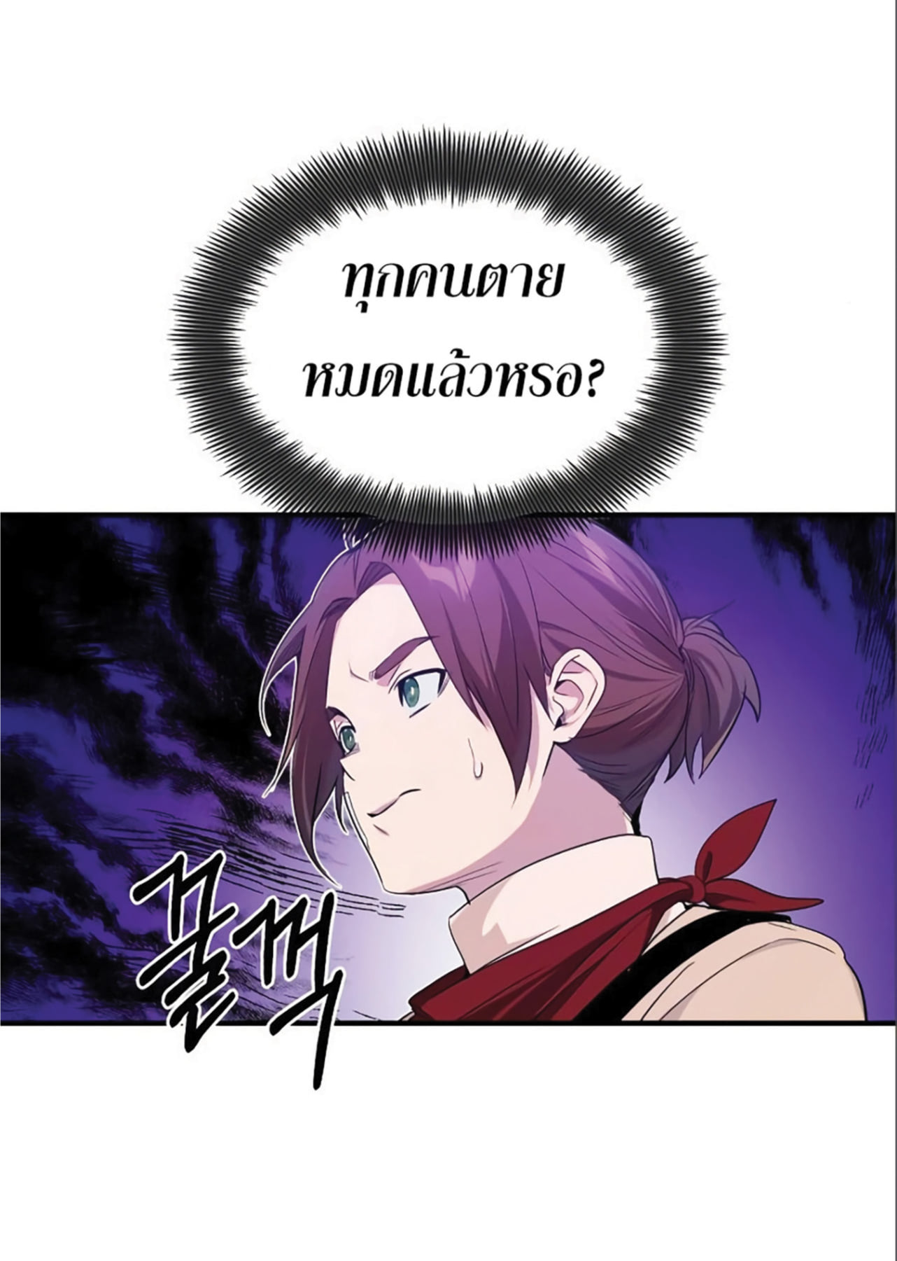 หน้า 83 จาก 103