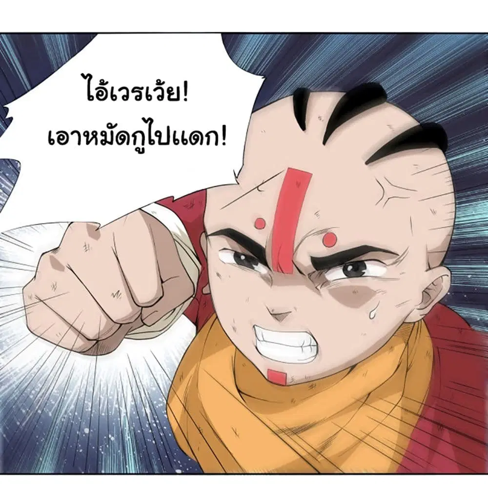 หน้า 46 จาก 134