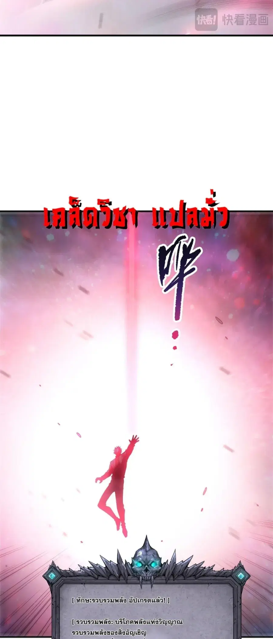 หน้า 15 จาก 55