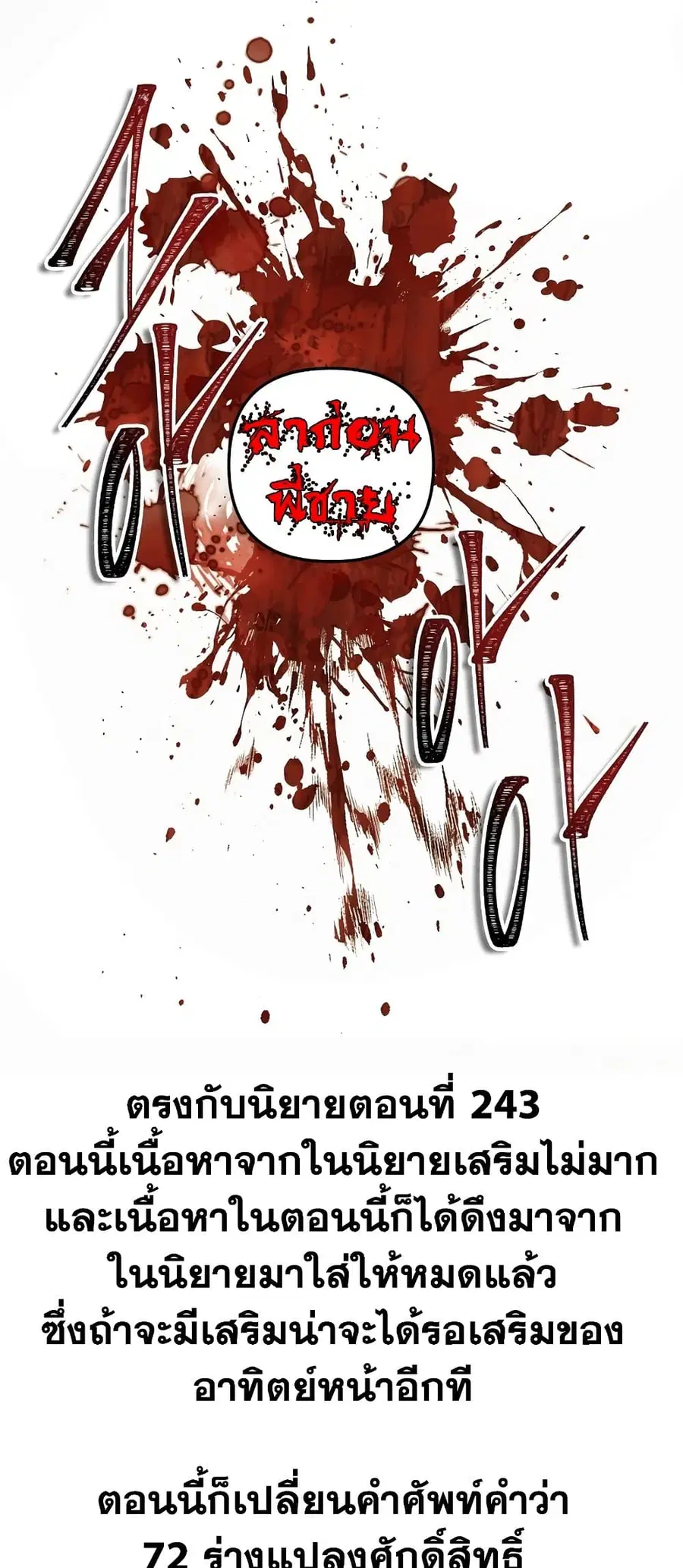 หน้า 60 จาก 61