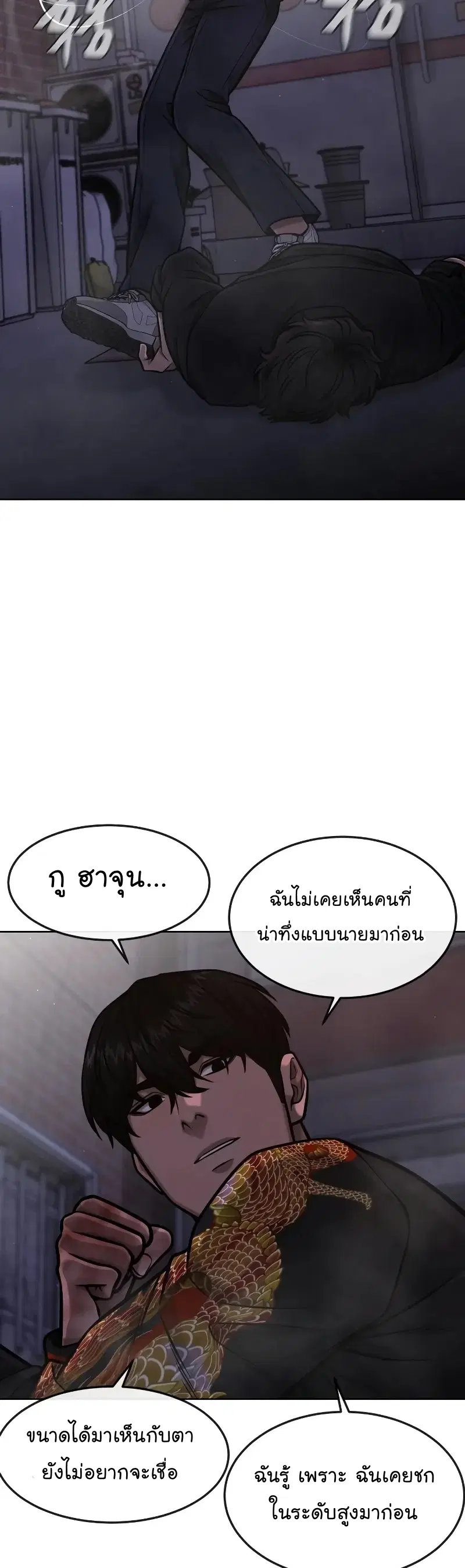หน้า 48 จาก 78