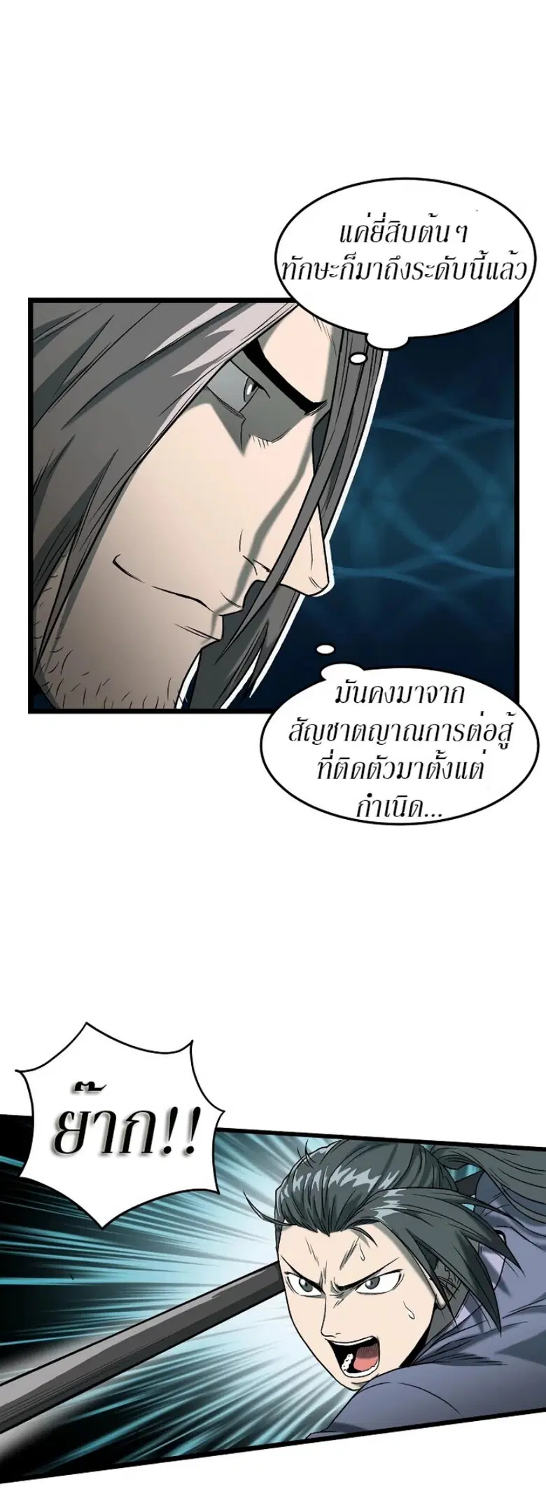 หน้า 31 จาก 49