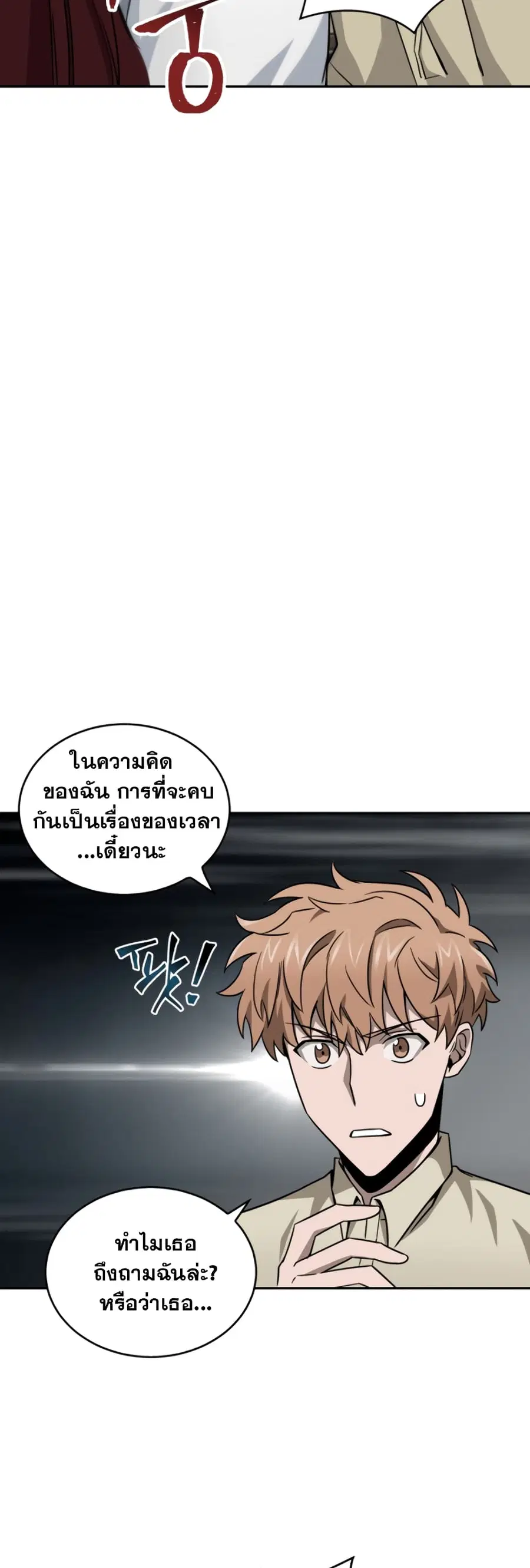 หน้า 41 จาก 51