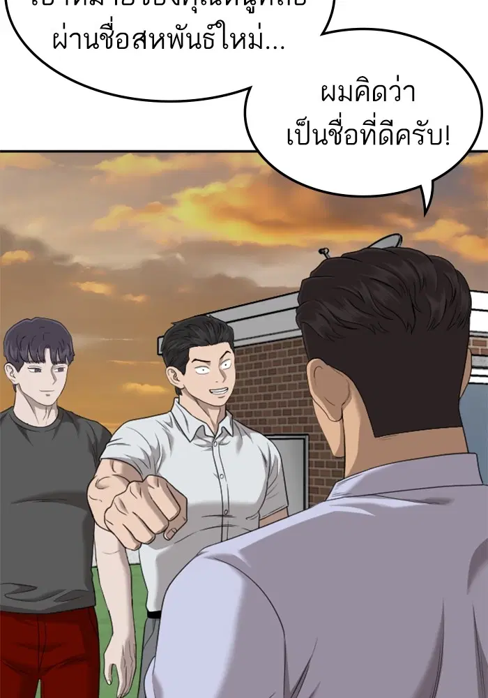 หน้า 71 จาก 122