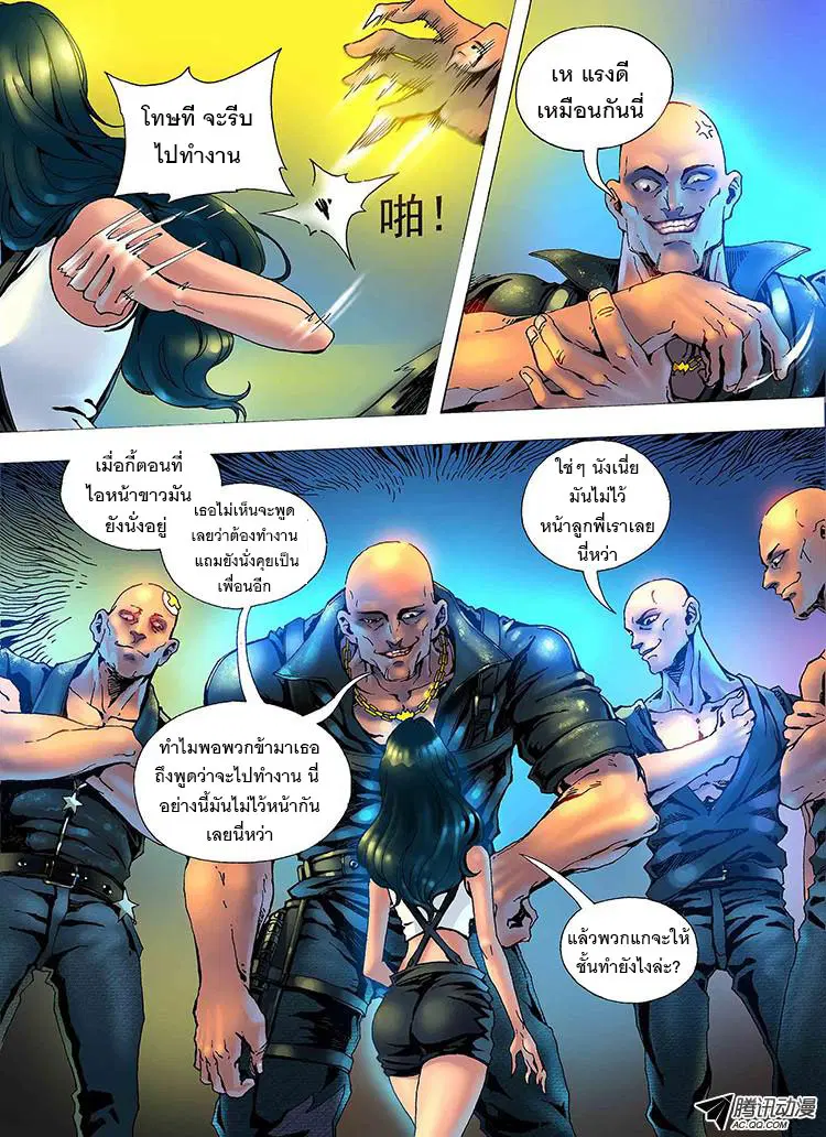 หน้า 12 จาก 26
