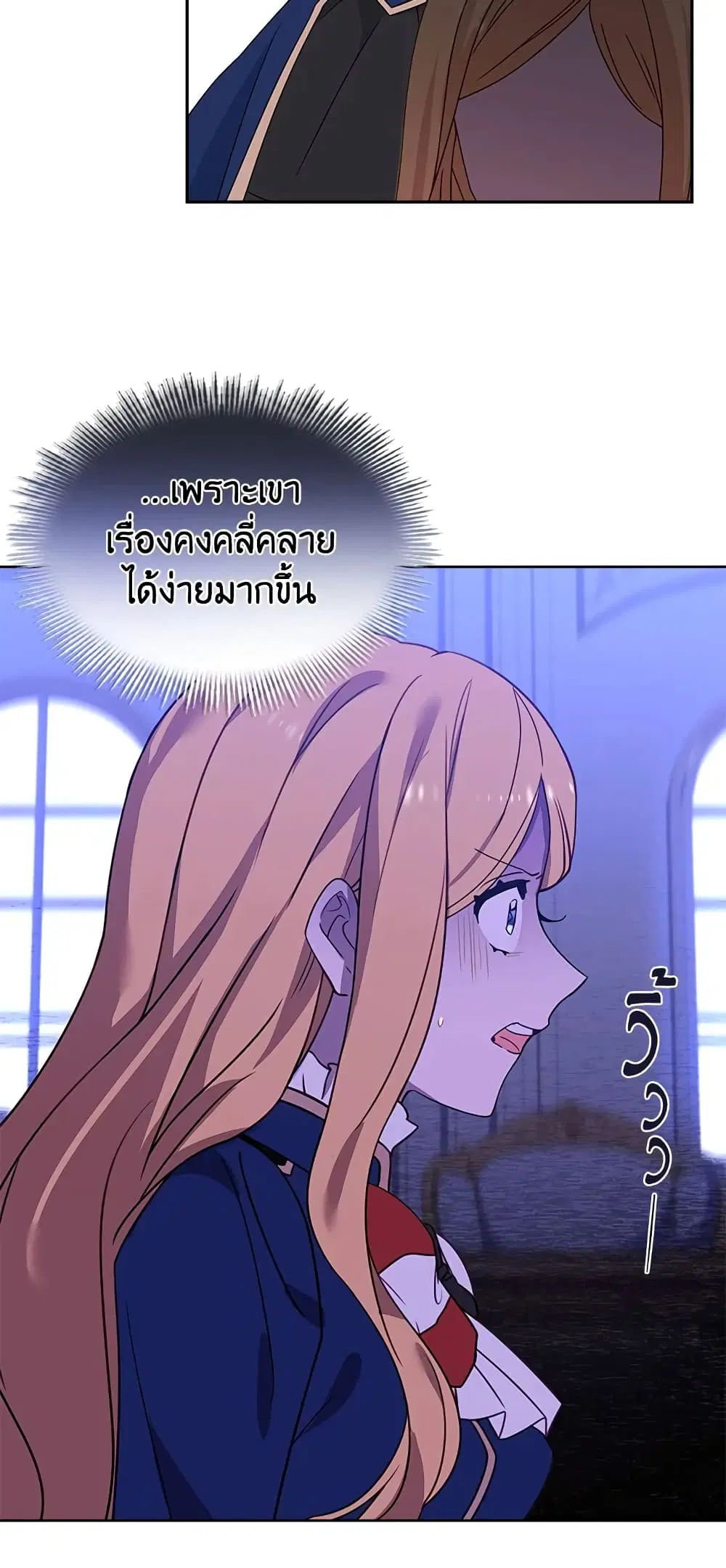 หน้า 19 จาก 54