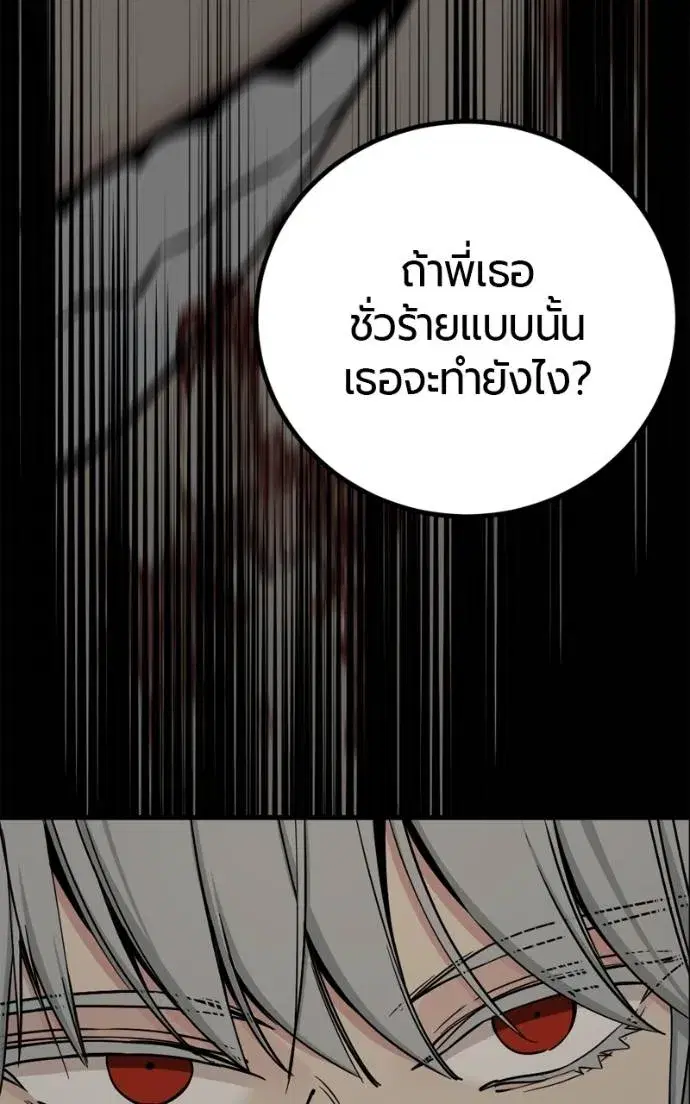 หน้า 101 จาก 141