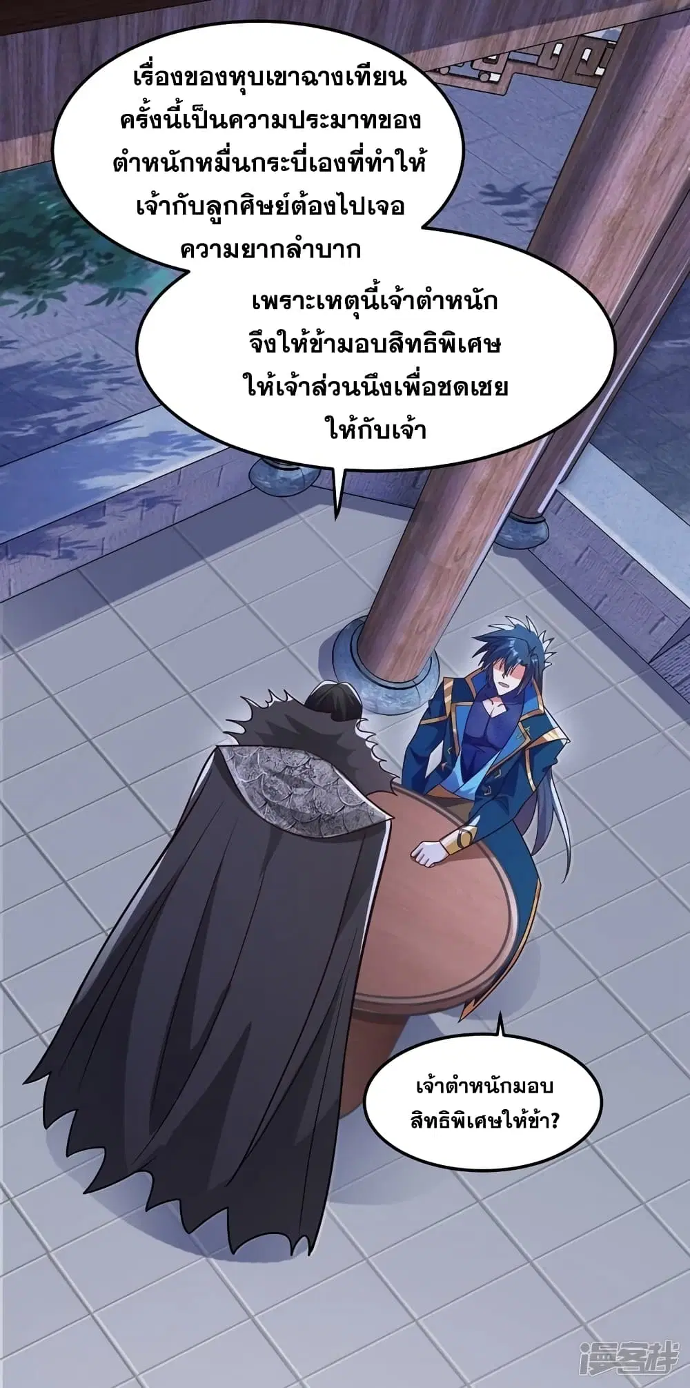 หน้า 17 จาก 26