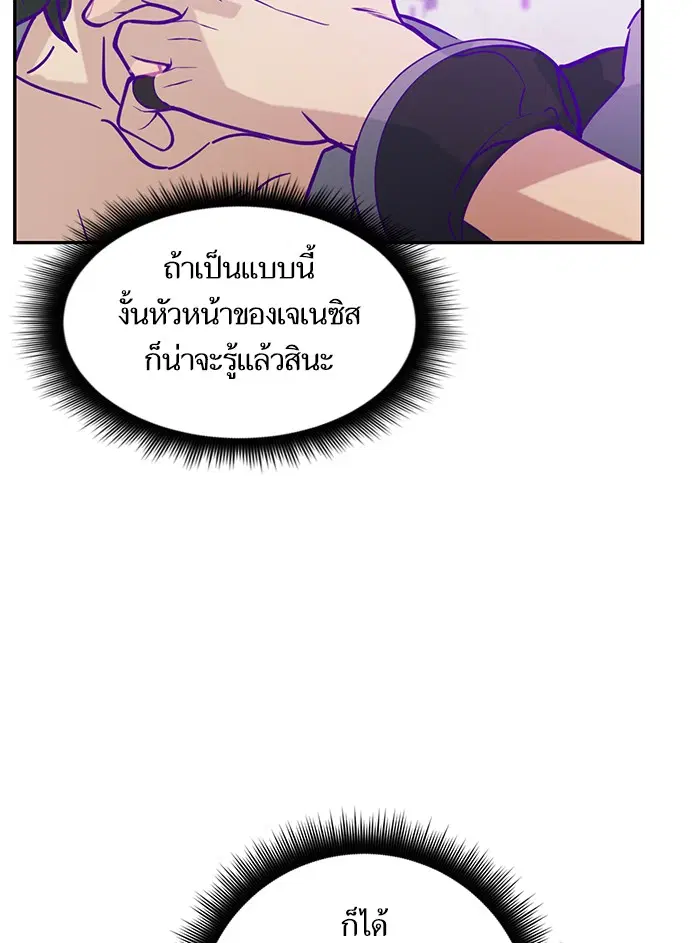 หน้า 20 จาก 111