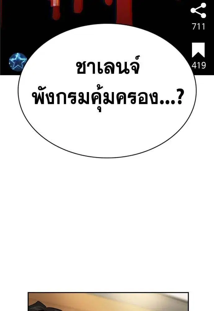 หน้า 34 จาก 120