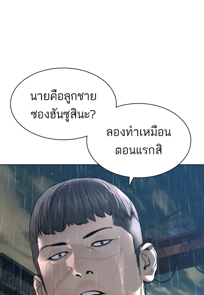 หน้า 31 จาก 154
