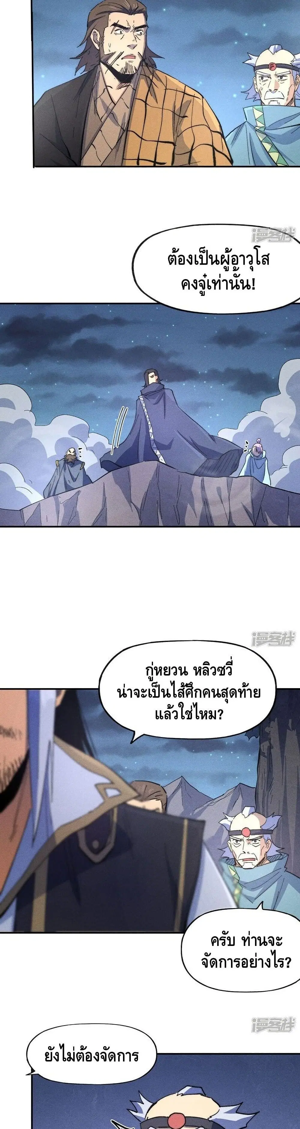 หน้า 8 จาก 22