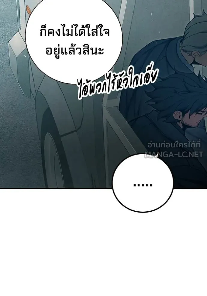 หน้า 174 จาก 212