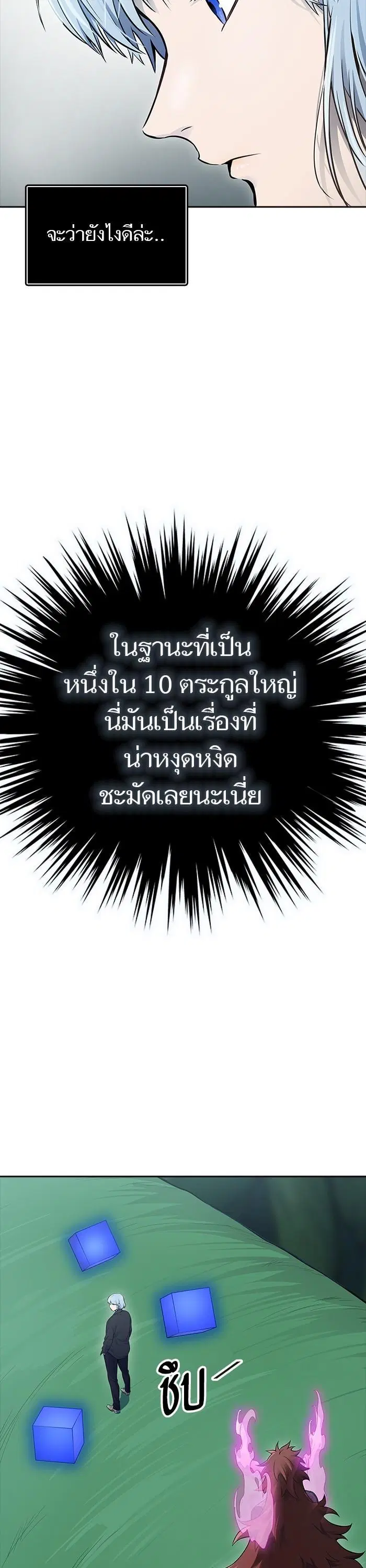 หน้า 67 จาก 75