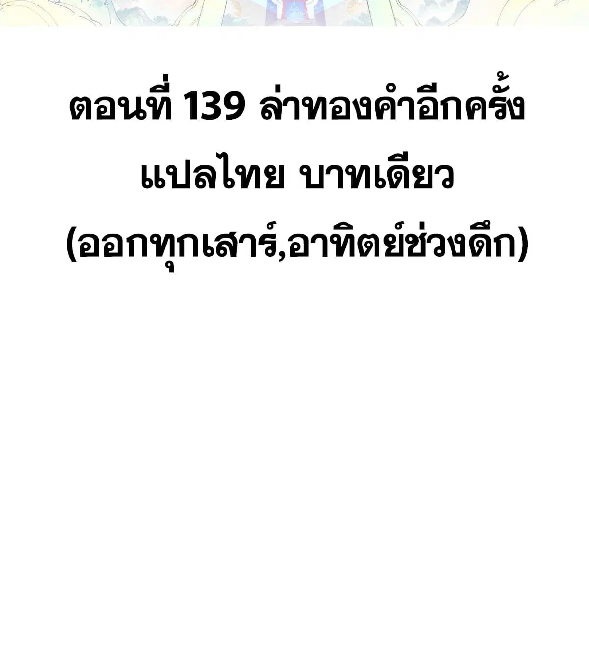 หน้า 2 จาก 66