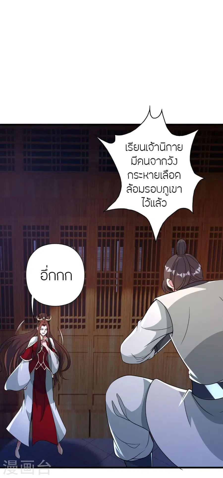 หน้า 12 จาก 89