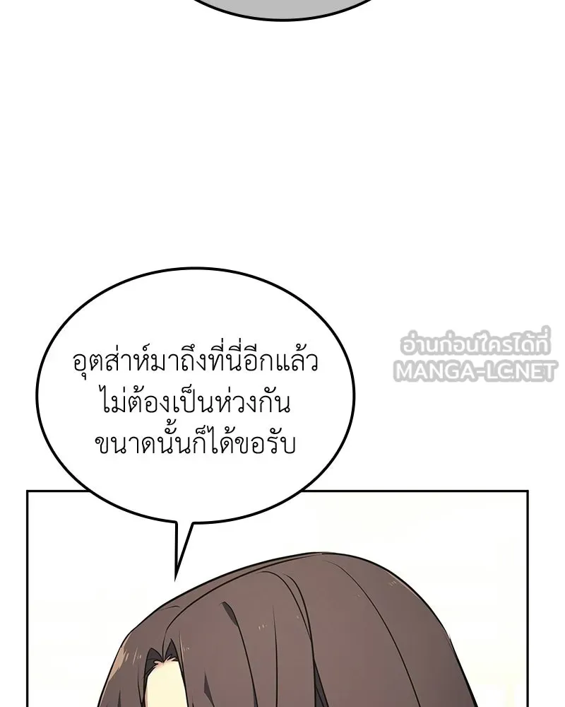 หน้า 3 จาก 207