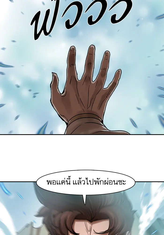 หน้า 67 จาก 104