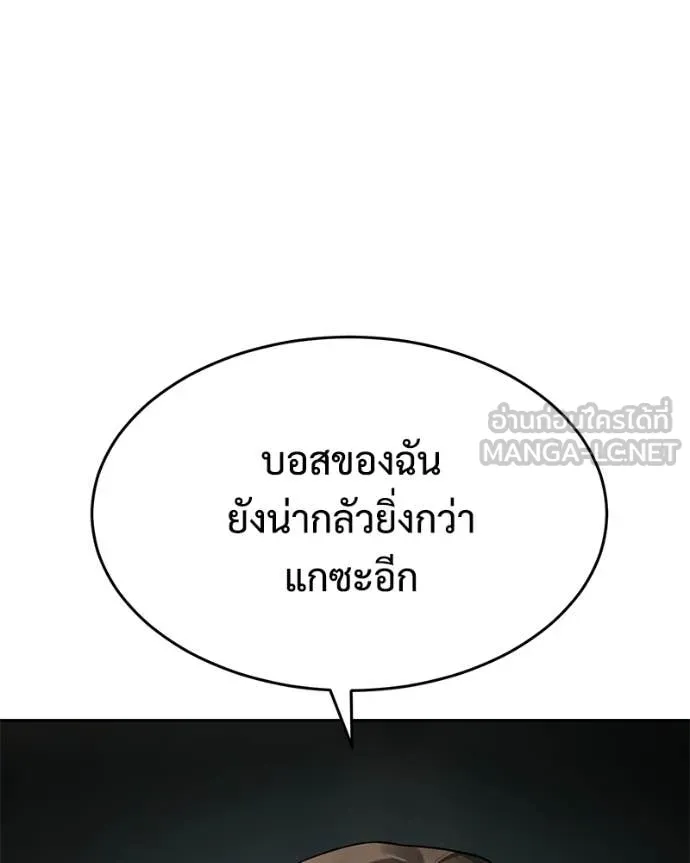 หน้า 133 จาก 256