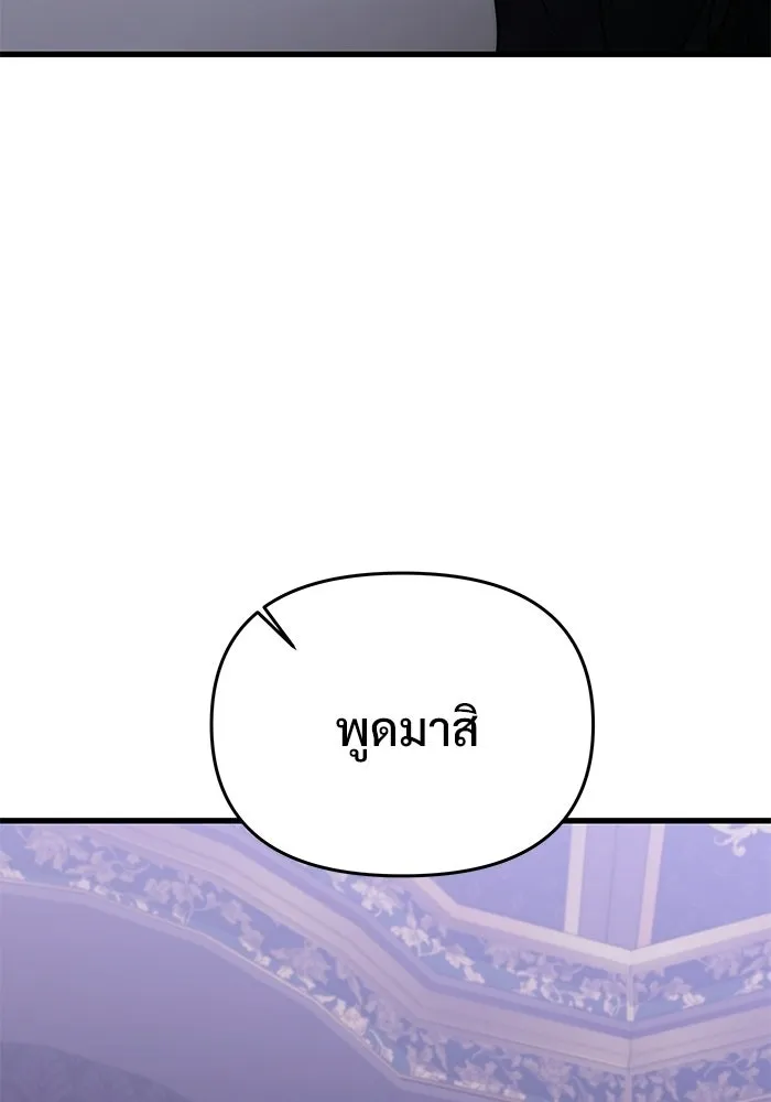 หน้า 137 จาก 185