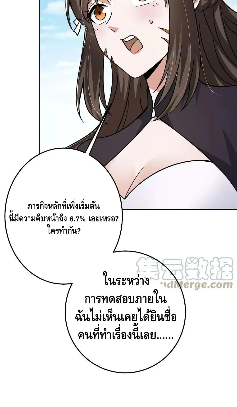 หน้า 29 จาก 42